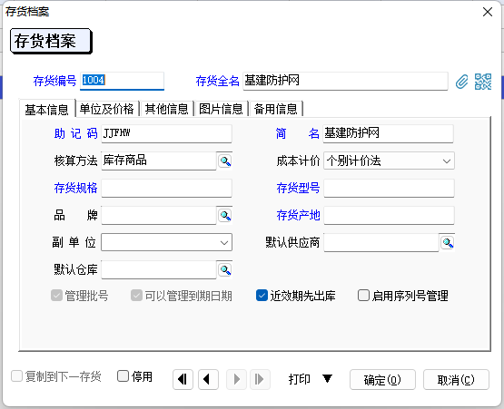 图片关键词