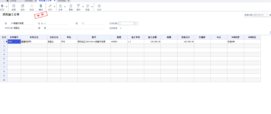 图片关键词