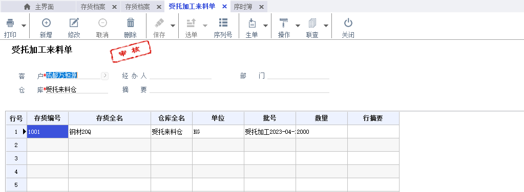 图片关键词