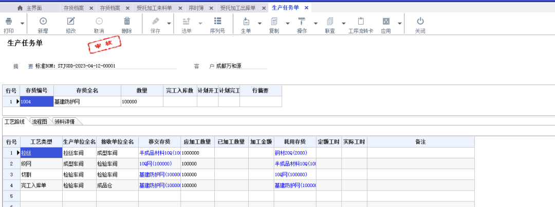 图片关键词
