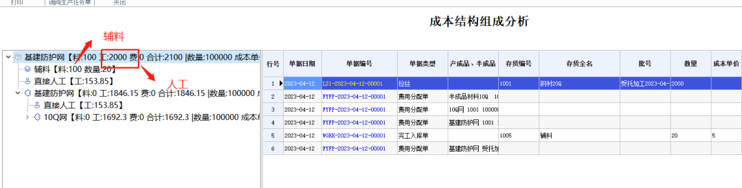 图片关键词