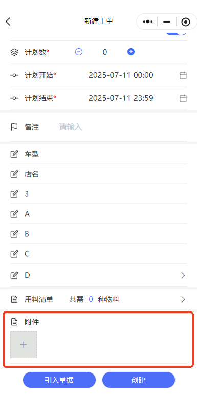 图片关键词 图片2.png