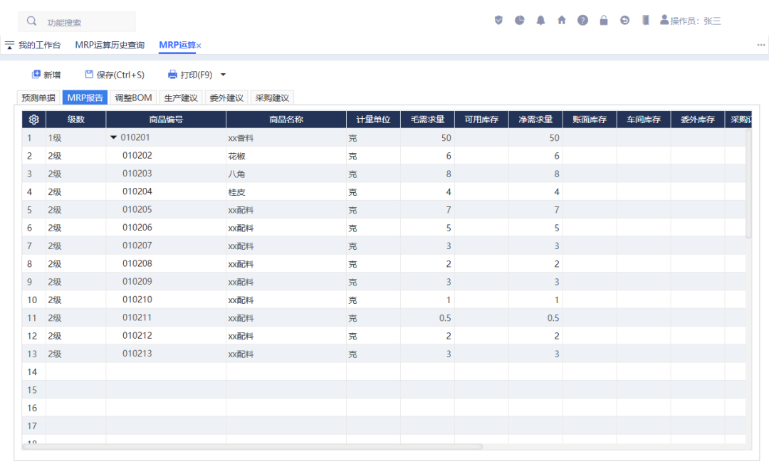图片关键词 4.png