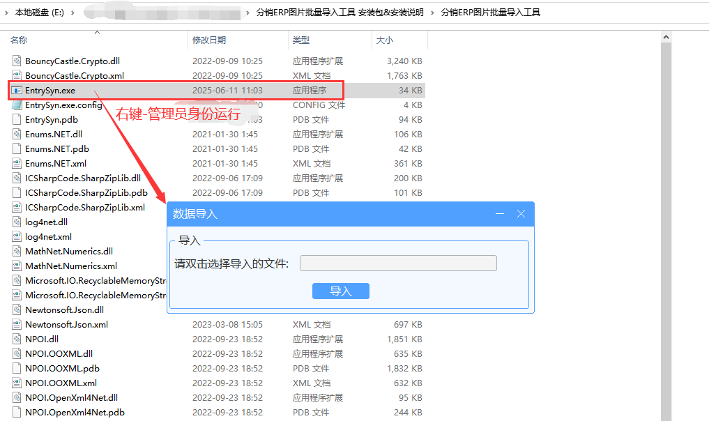 图片关键词
