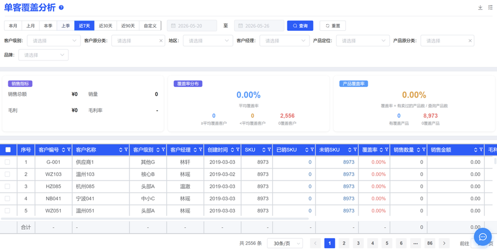 图片关键词 图片2.png