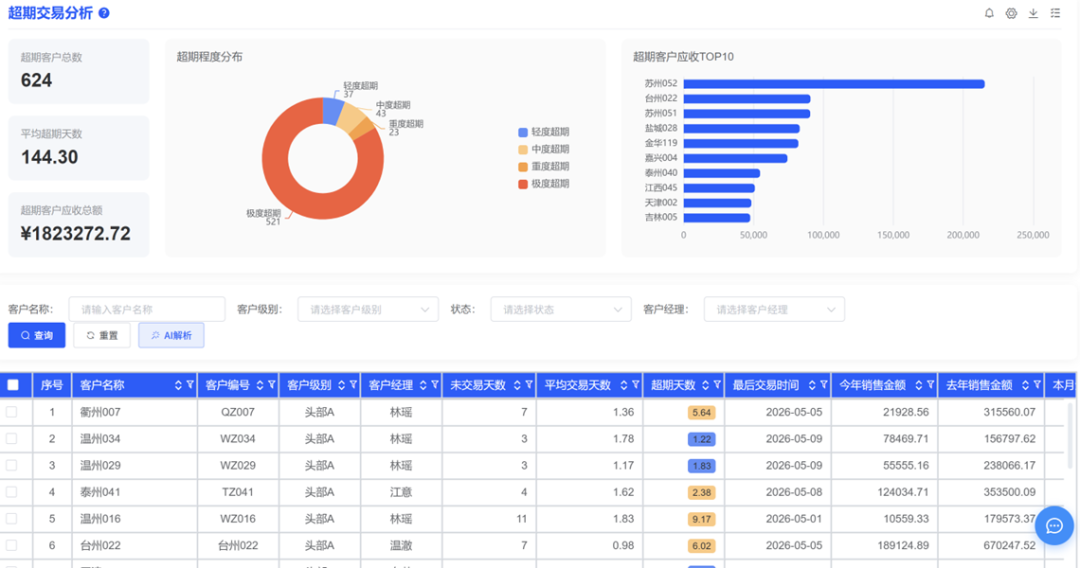 图片关键词 图片1.png