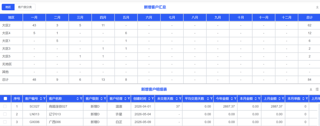 图片关键词 图片3.png