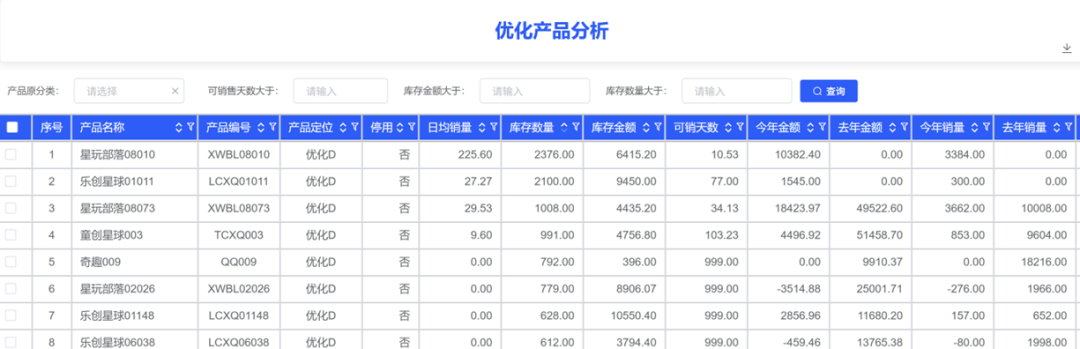 图片关键词 图片6.png
