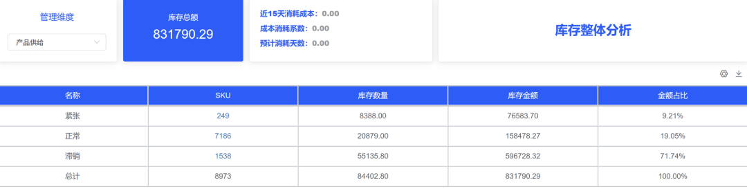 图片关键词 图片4.png