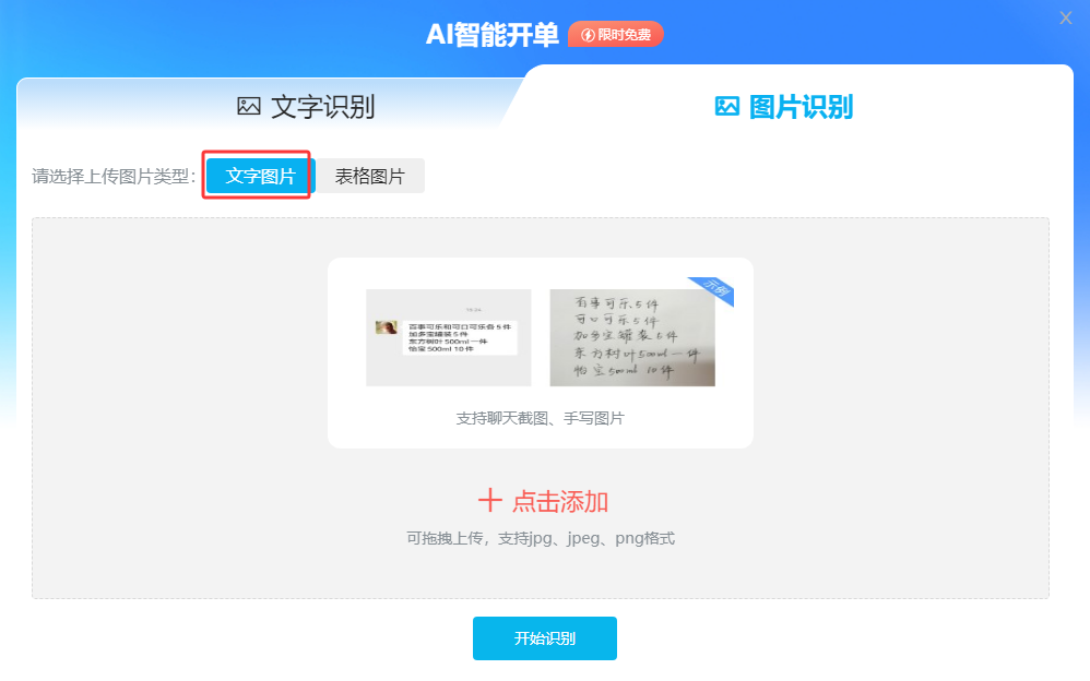 图片关键词 图片