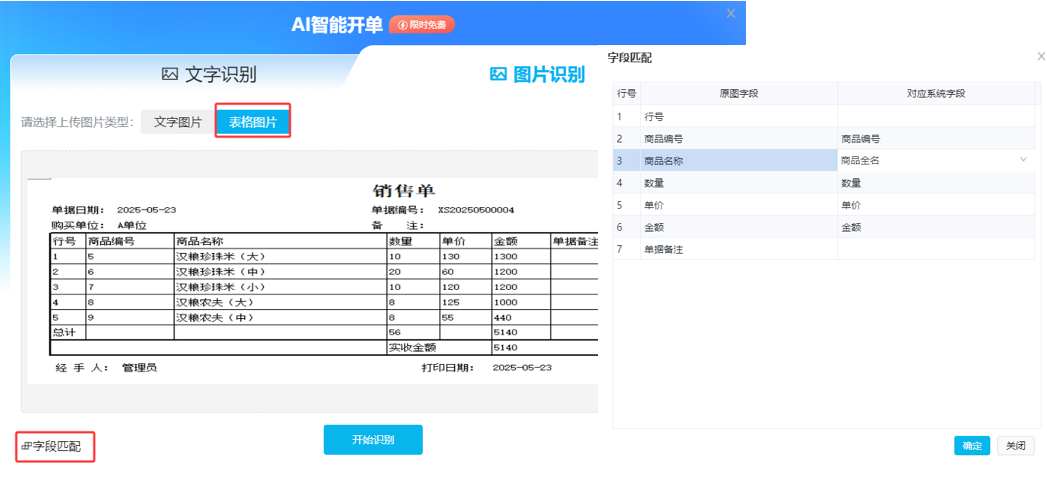 图片关键词 图片