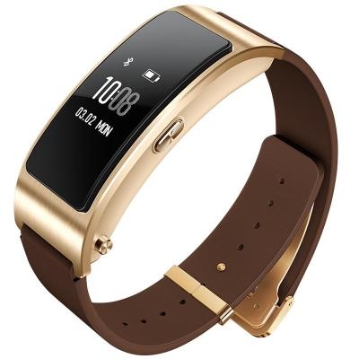 丽水管家婆软件山水H2智能手环158元 买就送移动电源