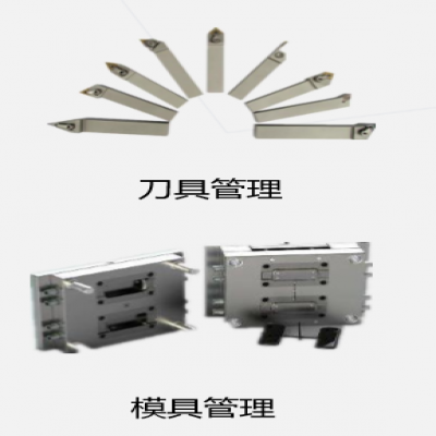 丽水管家婆软件管家婆软件新一轮工厂变革正在进行……你必须要关注了