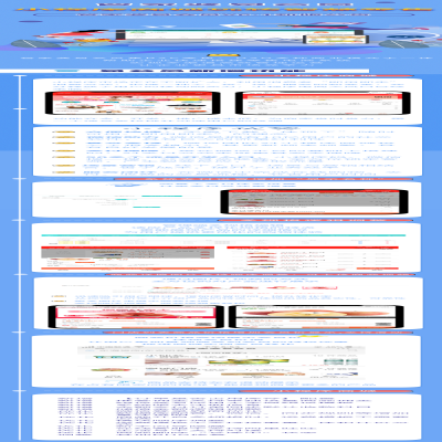 丽水管家婆软件管家婆软件管家婆易会员丨小程序商城玩转智慧零售