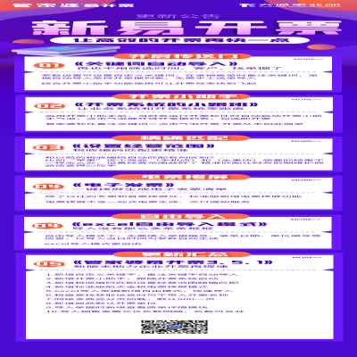 丽水管家婆软件管家婆软件管家婆易开票丨让高效开票再快一点