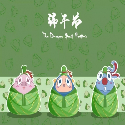 丽水管家婆软件管家婆软件丽信软件2020年端午节放假通知！