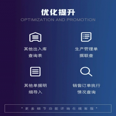 丽水管家婆软件管家婆软件兼程并进 算无遗策