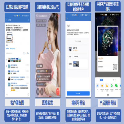 丽水管家婆软件疫情反复，员工躺平，业务停滞！CRM助力企业突围