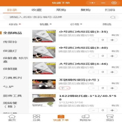 丽水管家婆软件“线上＋线下”各有妙招，提升市场竞争力
